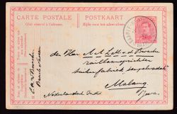 Lot 232