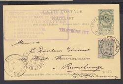 Lot 255