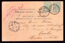 Lot 259